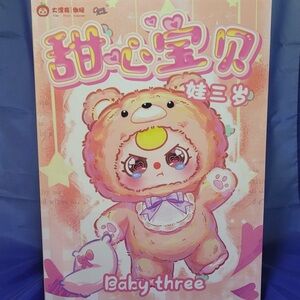 400% Baby Three Pink Plush Toy